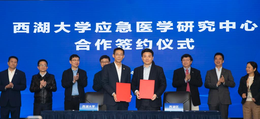 應對重大傳染病，西湖大學與杭州聯手建設應急醫學研究中心